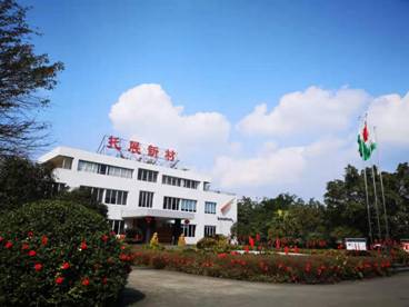 公司宣传照(老厂区)