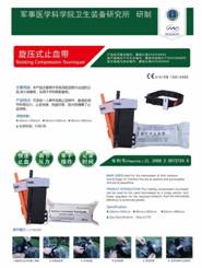 IMG_9899(20190328-130809)