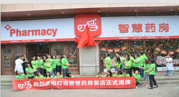 微信图片_20190603182038