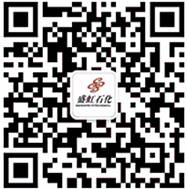 盛虹石化招聘微信