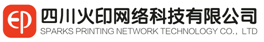 火印网络科技标识
