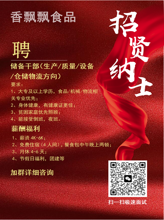 微信图片_20250217153926