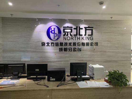 微信图片_20200608120440